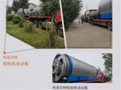 油泥、油砂無(wú)氧裂解技術(shù)處理廢舊資源
